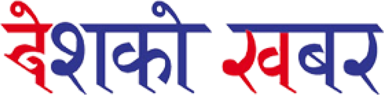 Deskhko Khabar